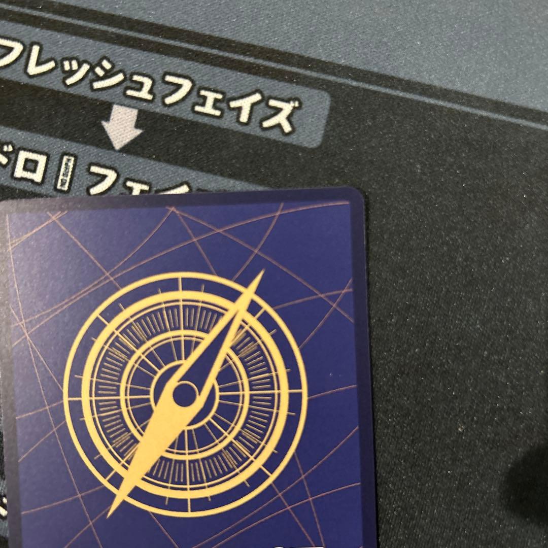 ワンピース カードゲーム サターン聖　レッドパラレル