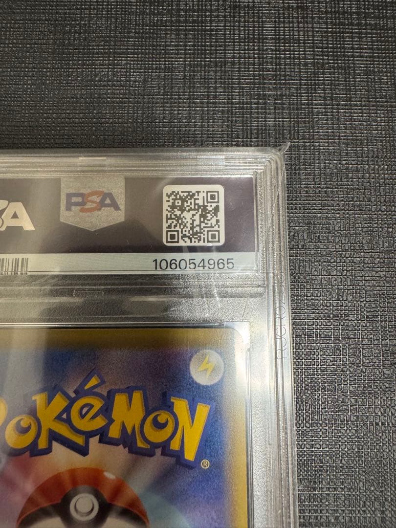 ポケモンカード　イーブイヒーローズ　ブラッキーVMAX HR PSA10