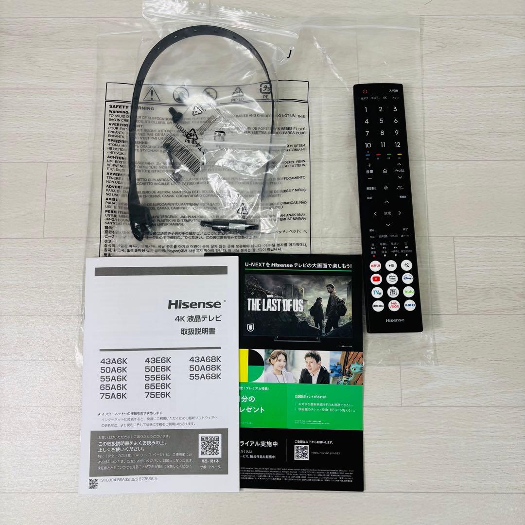 【美品】 ハイセンス 65インチ 4K液晶テレビ 65E6K 2023年製