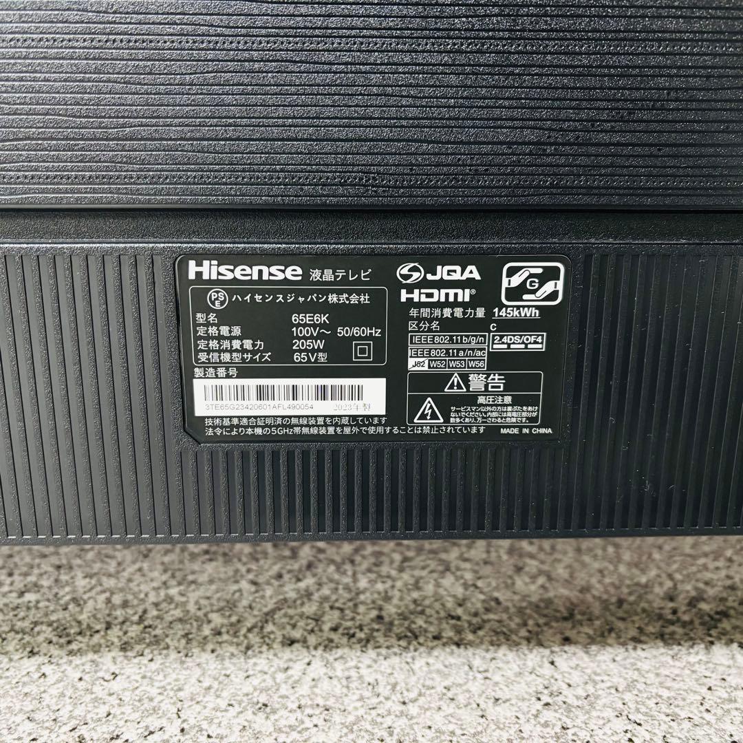 【美品】 ハイセンス 65インチ 4K液晶テレビ 65E6K 2023年製