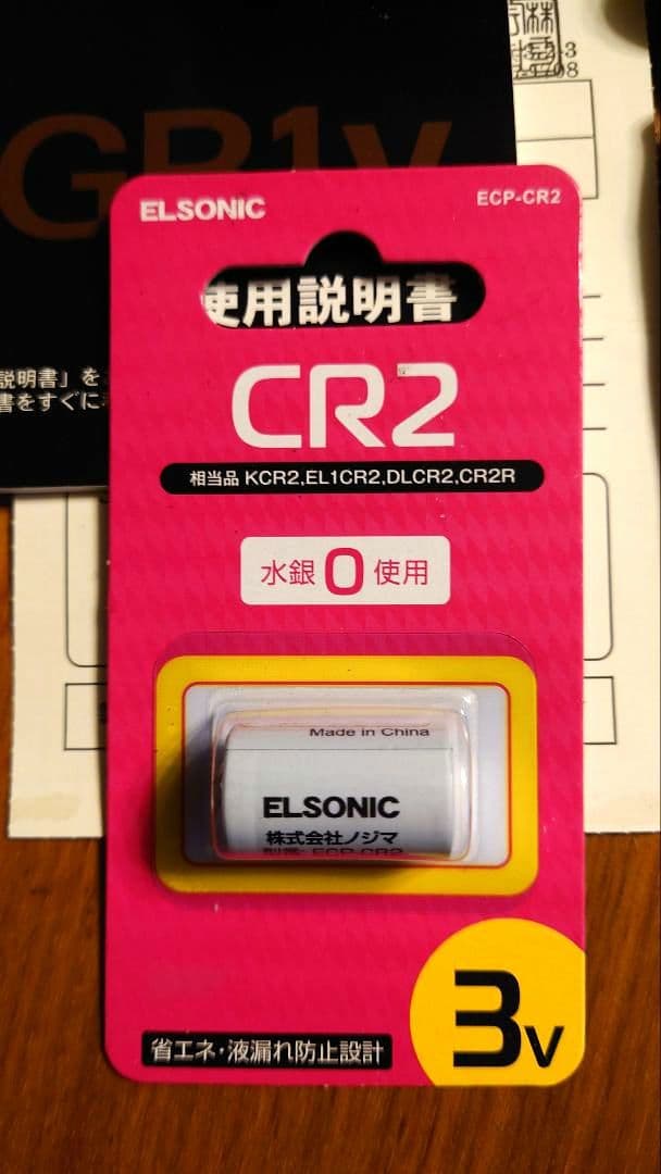 RICOH GR1V DATE　 コンパクトフィルムカメラ