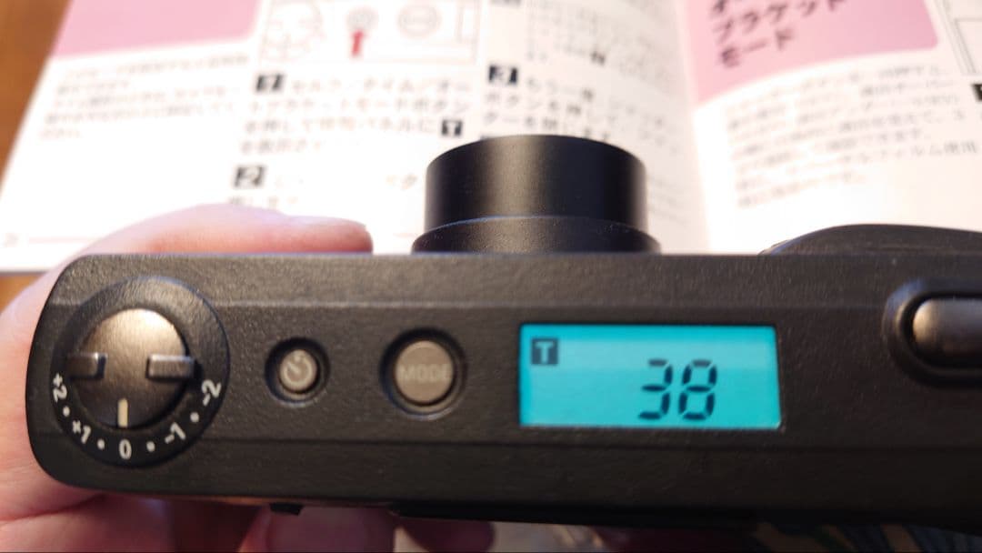 RICOH GR1V DATE　 コンパクトフィルムカメラ