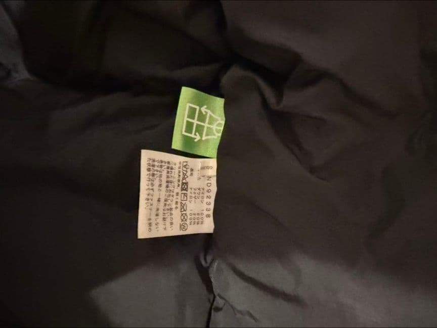 THE NORTH FACE ヌプシダウンベスト 黒 M ND92338