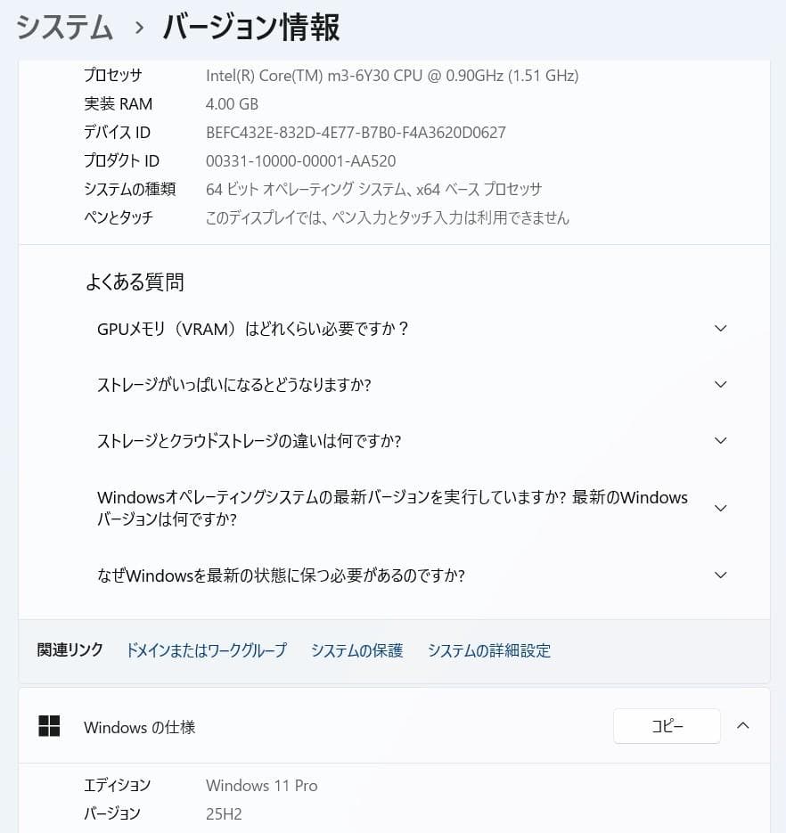 Windowsノート本体 Xiaomi Mi Notebook 12.5 TM1612 Windows11