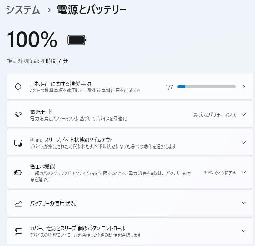 Windowsノート本体 Xiaomi Mi Notebook 12.5 TM1612 Windows11