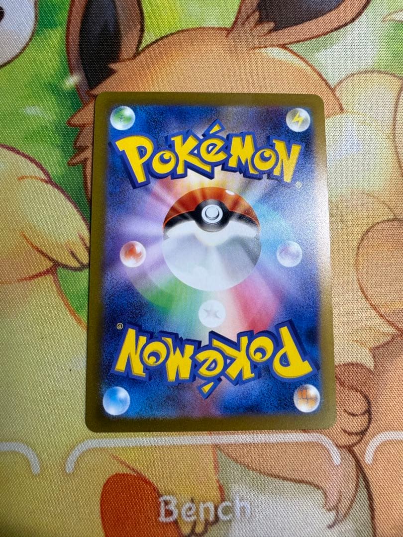 ニンフィア：YU NAGABA × ポケモンカードゲーム PROMO SV-P…