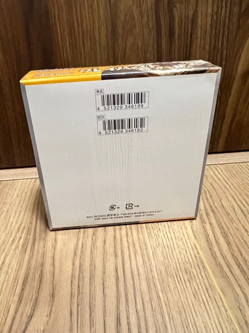 ポケモンカードゲーム クレイバースト　box シュリンク付き　未開封