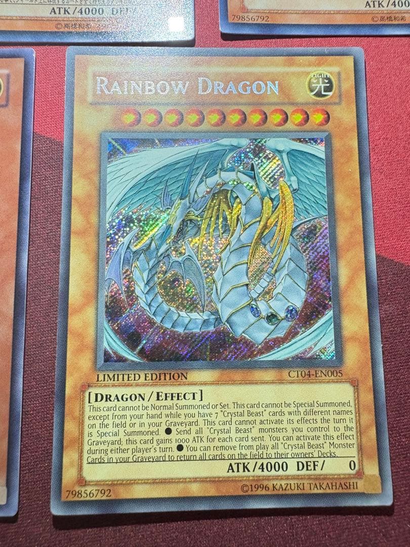 究極宝玉神レインボードラゴン ホロなど　計5枚