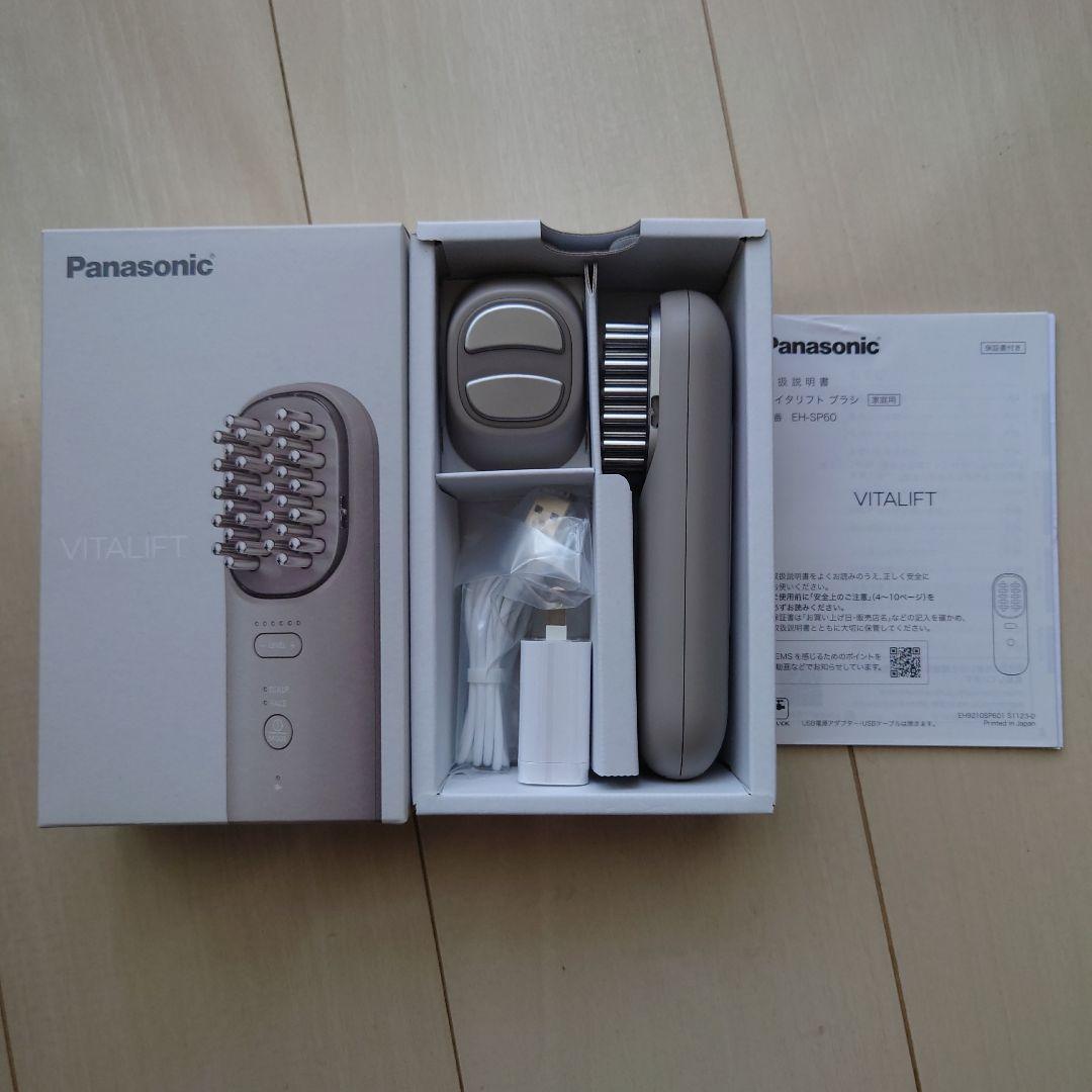 Panasonic EH-SP60 美顔器　バイタリフト