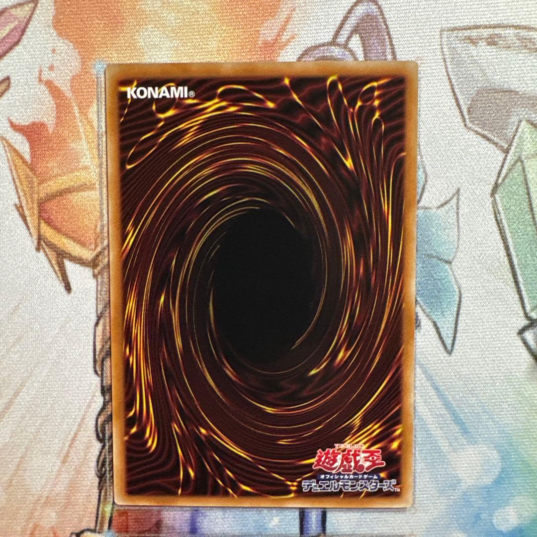 遊戯王 The Fallen & The Virtuous プリシク