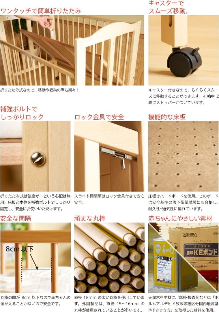 【ベビーベッド】日本製 石崎家具　スリーピー パル H-1 折り畳みベビーベッド