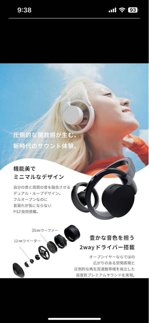 【新着商品】nwm（ヌーム） オープンイヤー型　耳をふさがない ダークグレイ