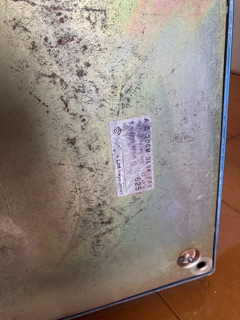 HITACHI 扇風機 H-625