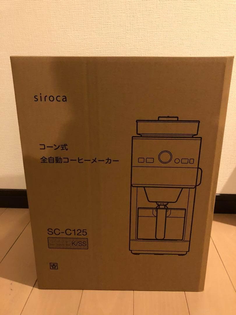 新品 シロカ コーン式全自動コーヒーメーカー SC-C125