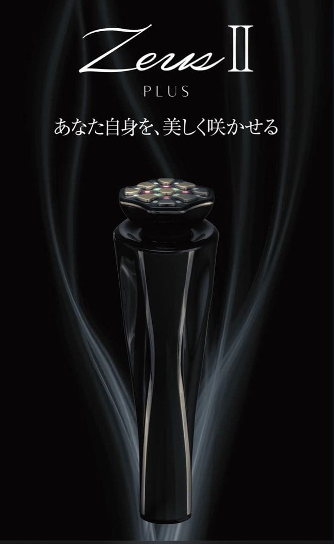 【新品未開封】Dr.アリーヴォゼウスⅡPlus