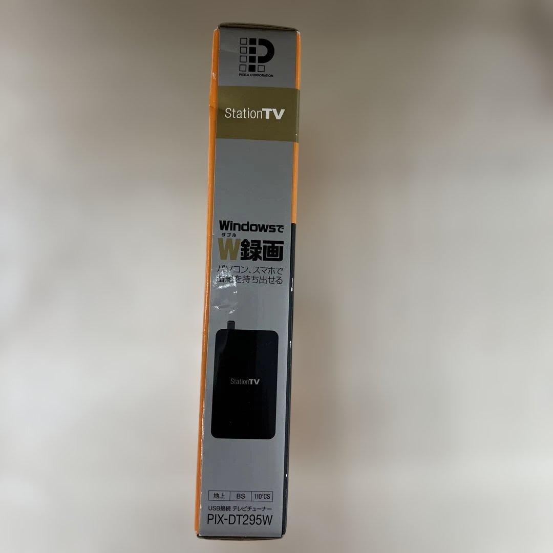 12495ピクセラ ダブル録画USB接続 テレビチューナーPIX-DT295W
