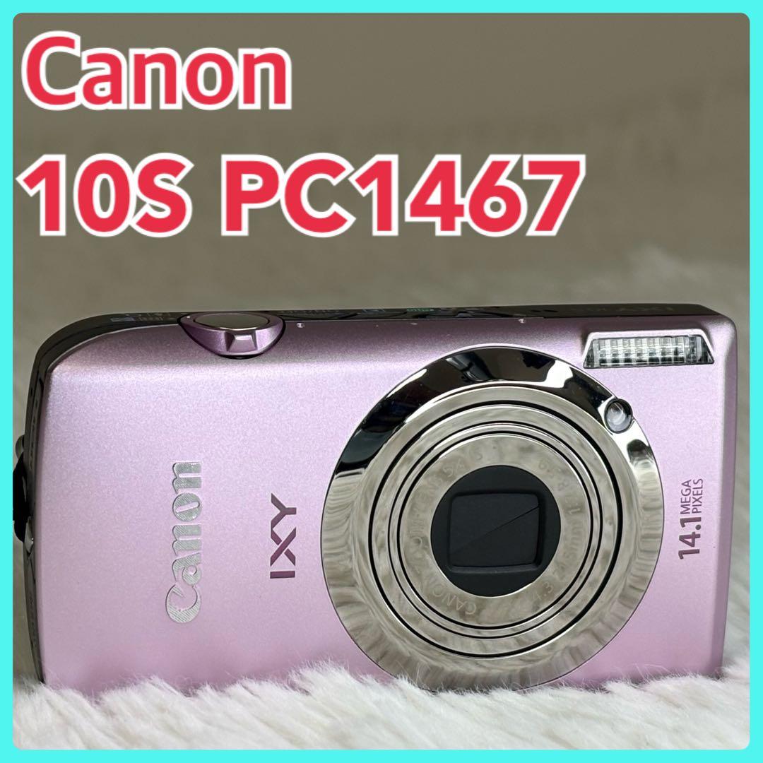 美品　Canon カメラ　IXY 10S PC1467 充電器 コンデジ　動作品