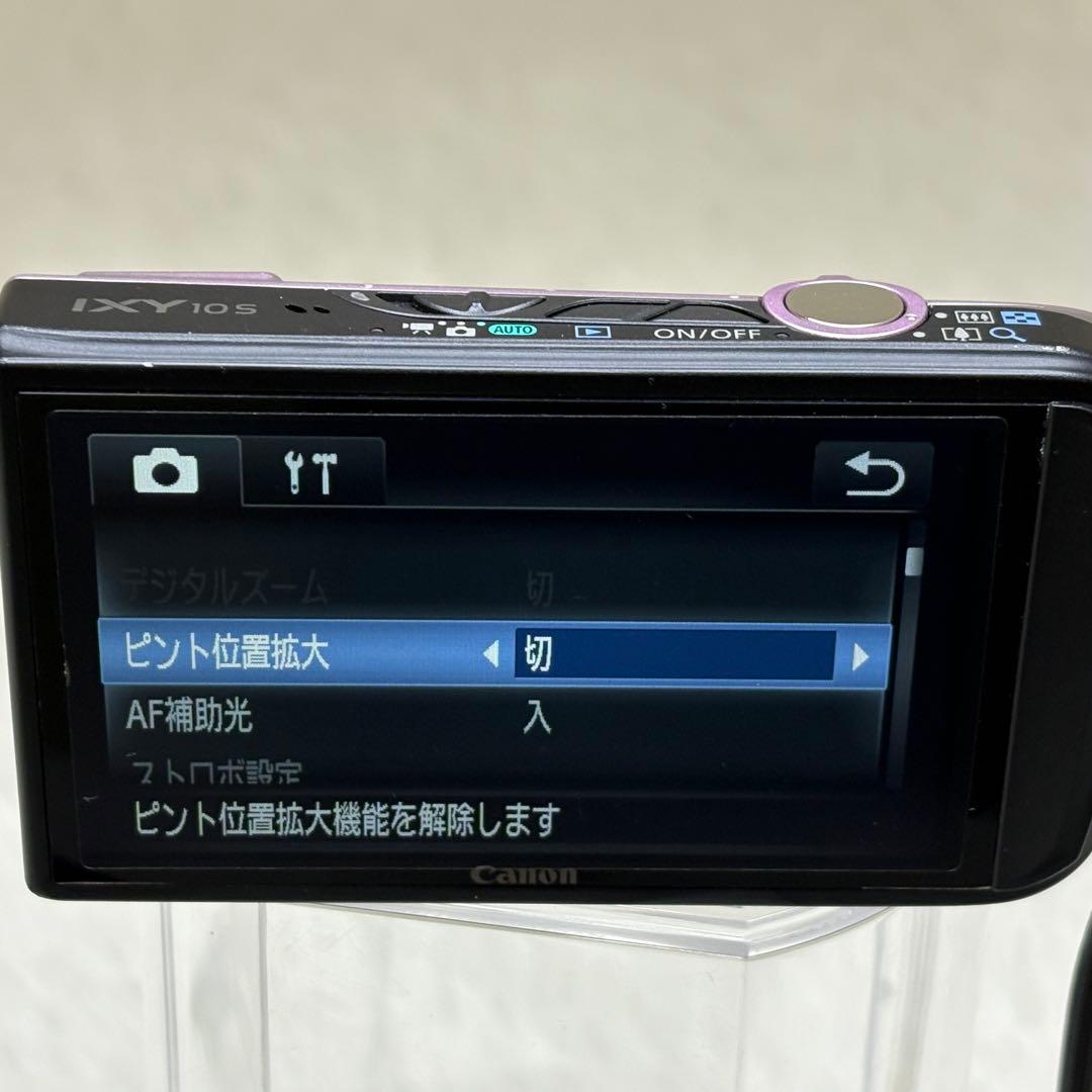 美品　Canon カメラ　IXY 10S PC1467 充電器 コンデジ　動作品