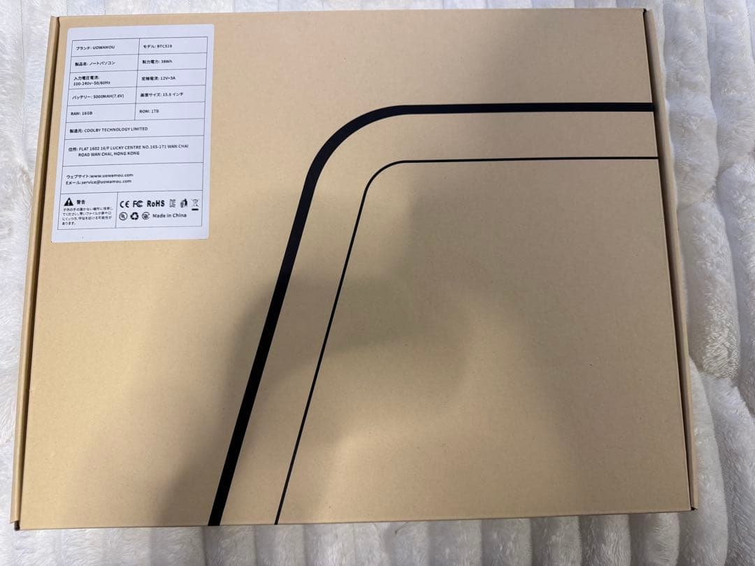 UOWAMOU ノートパソコン 15.6インチOffice2024 / 16GB