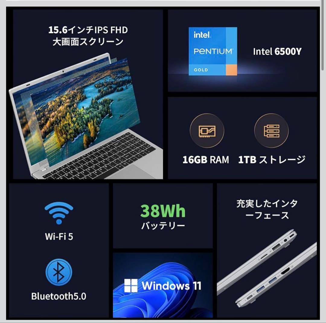 UOWAMOU ノートパソコン 15.6インチOffice2024 / 16GB