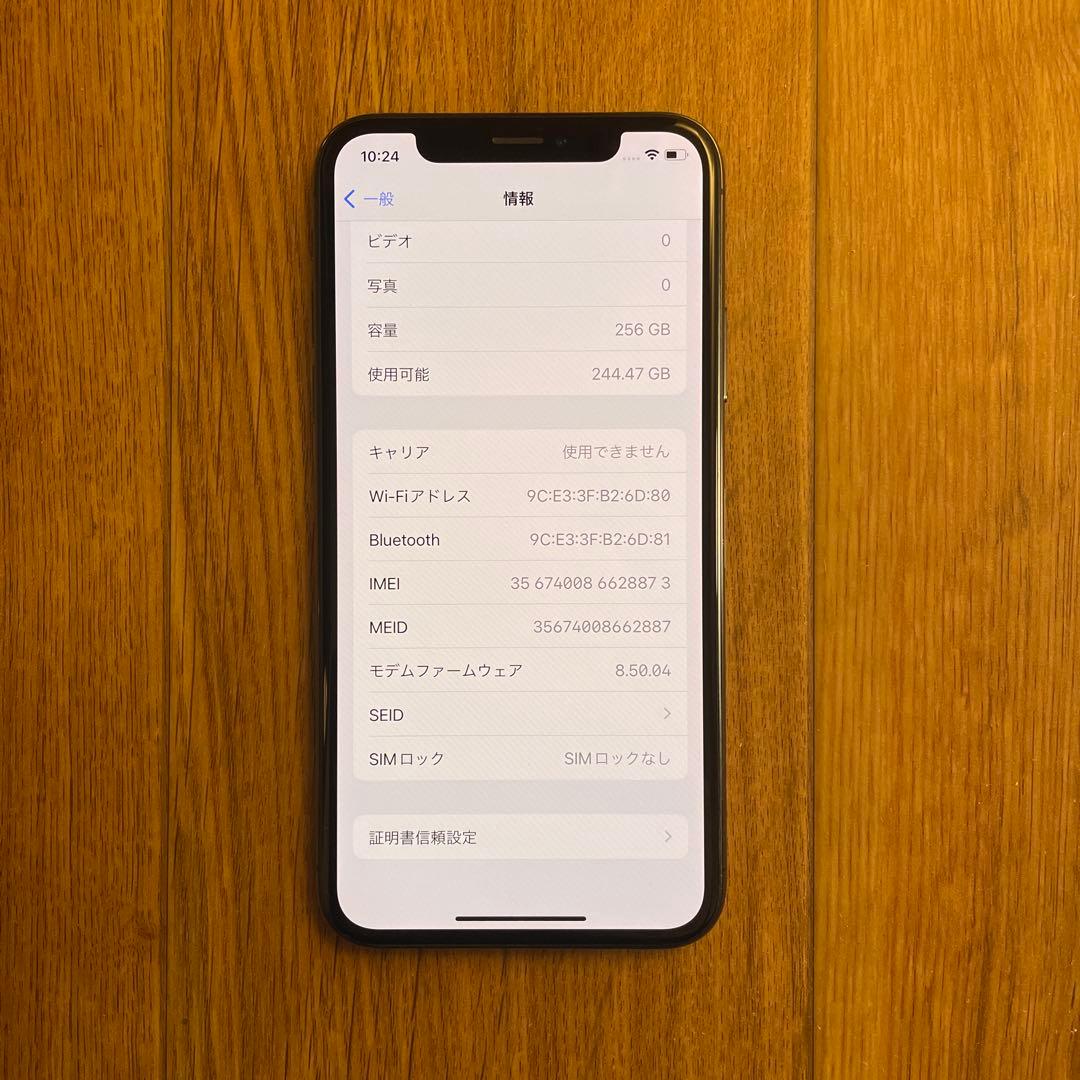 【機能不良あり】 iPhoneX 256GB スペースグレイ SIMフリー