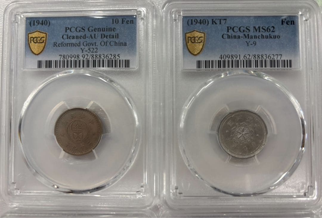 A（VIP価格）PCGS 3枚セット