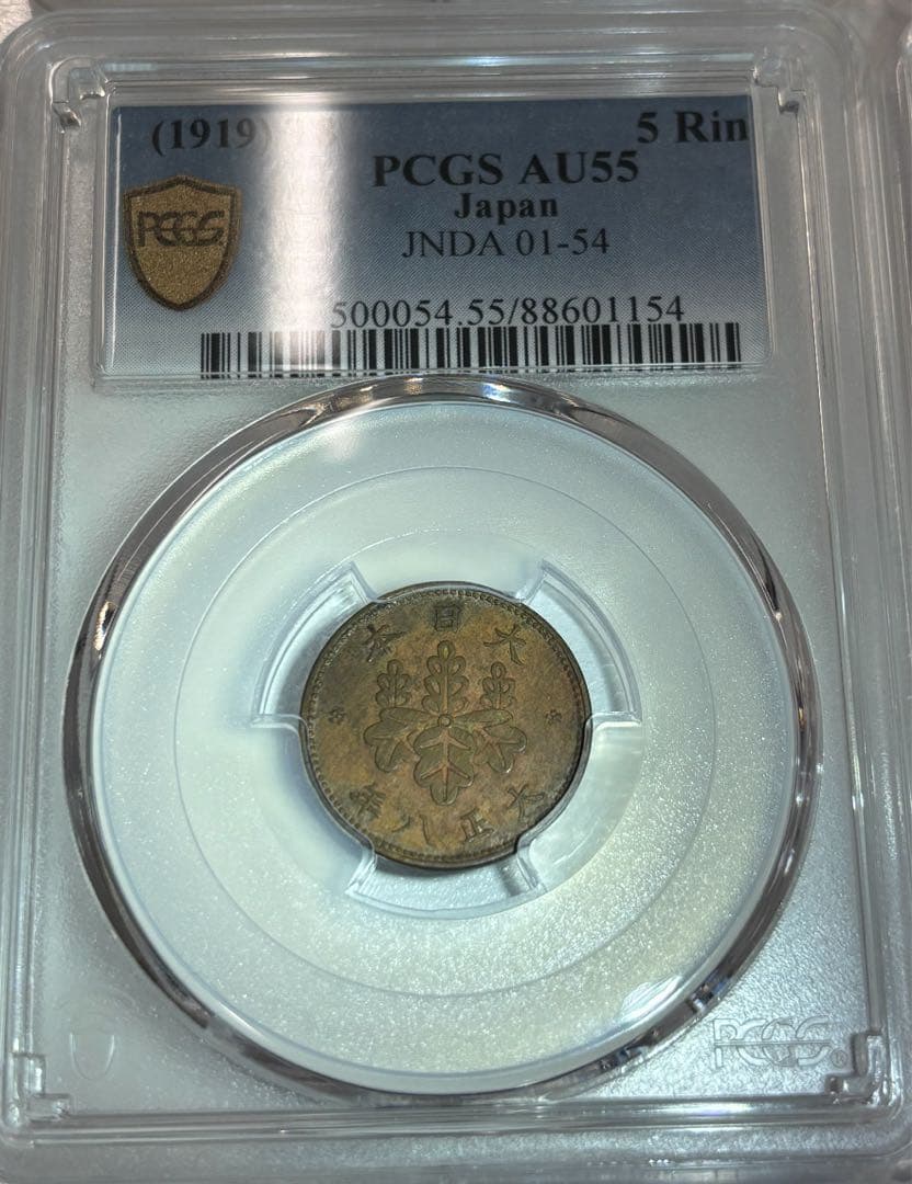 A（VIP価格）PCGS 3枚セット