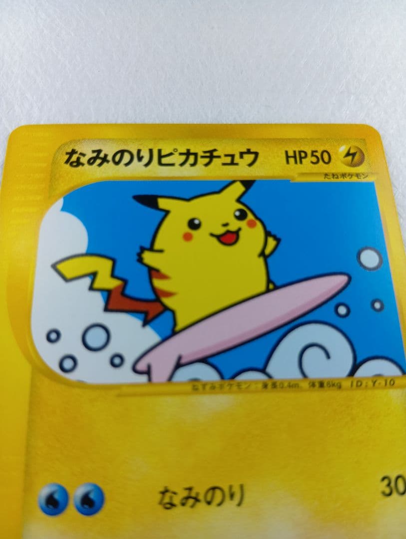 なみのりピカチュウ ◆ ポケモンカード★web 025/048