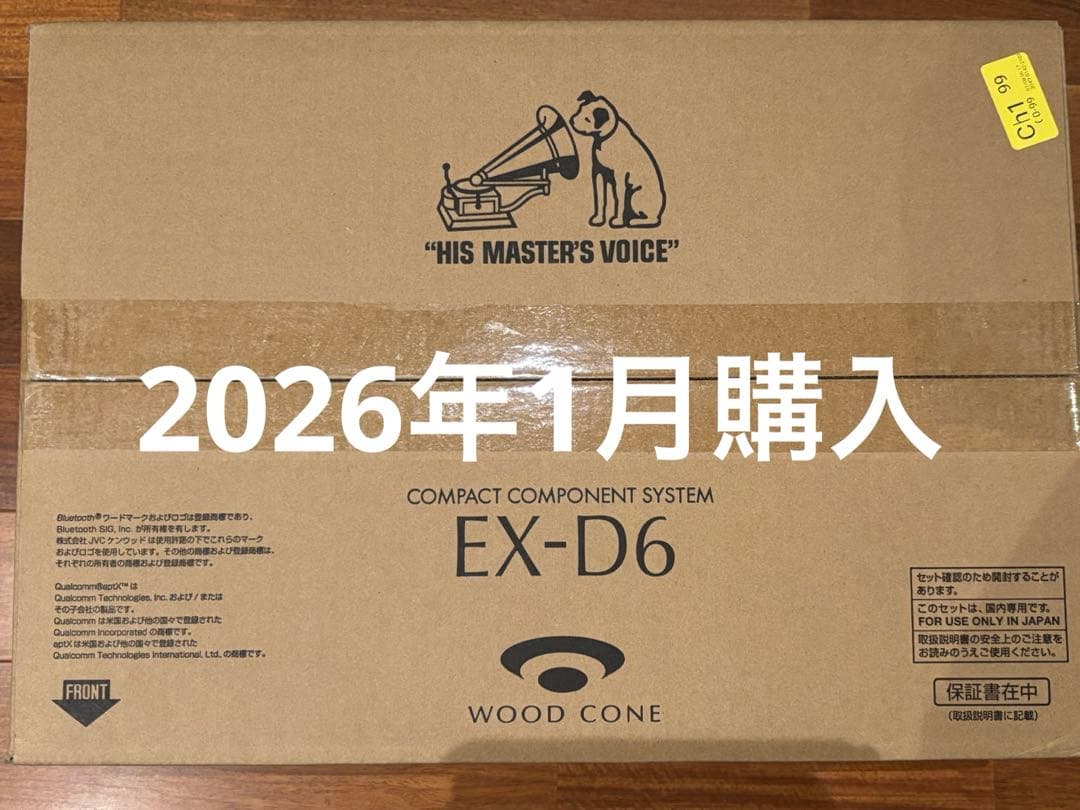 新品未開封Victor EX-D6 コンパクトコンポーネントシステム