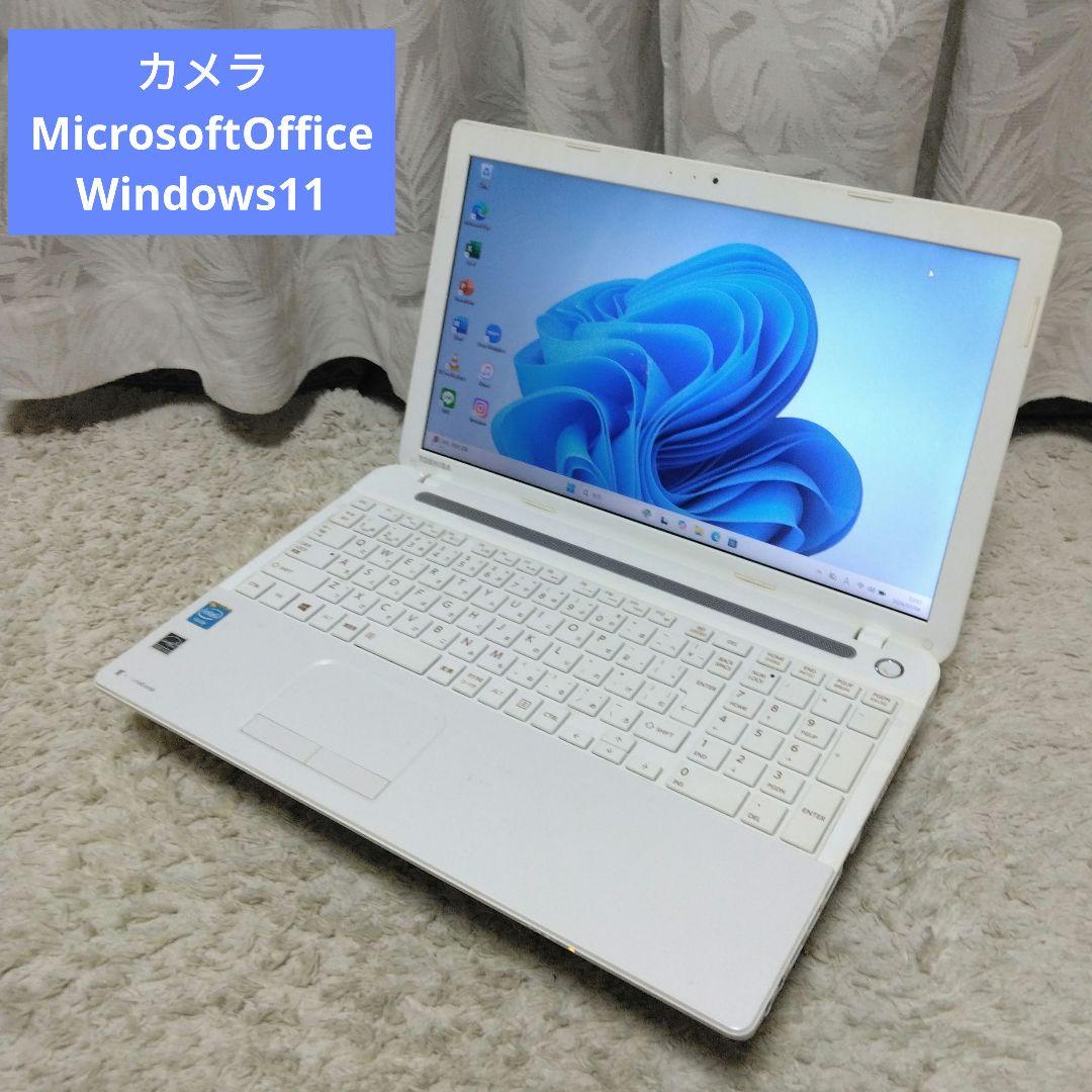 千83 特価 直ぐに使える初期設定済み Office ノートパソコン
