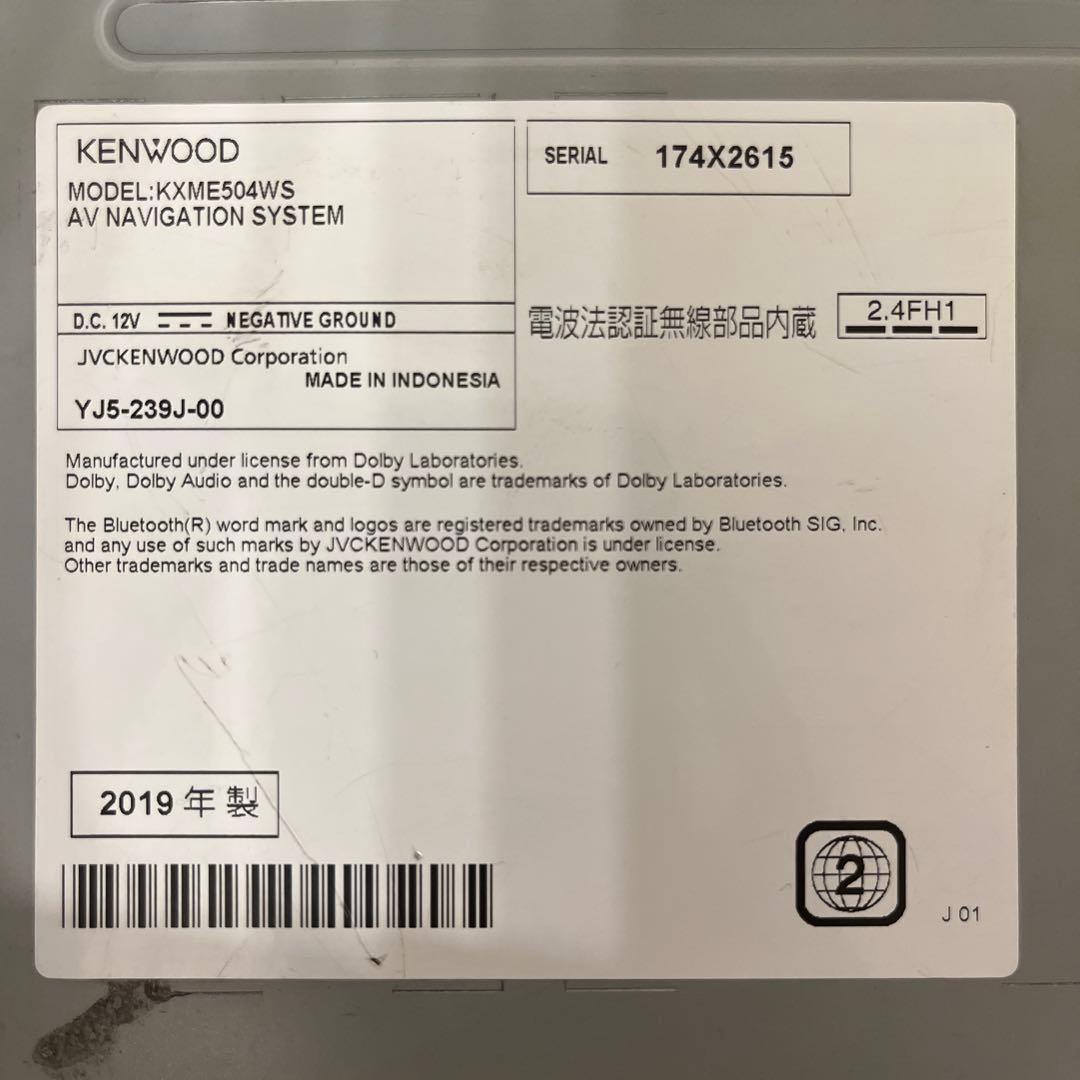 ★新品バックカメラ付★Bluetooth搭載スバル純正フルセグKXME504WS