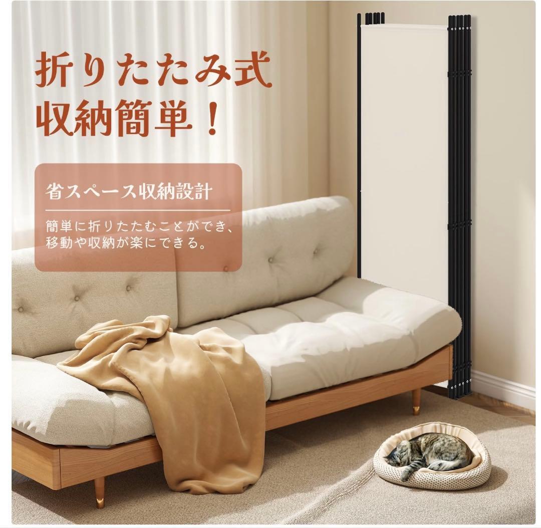 KELIXUパーテーション間仕切6連ベージュ高さ176.3折りたたみ自立式新品