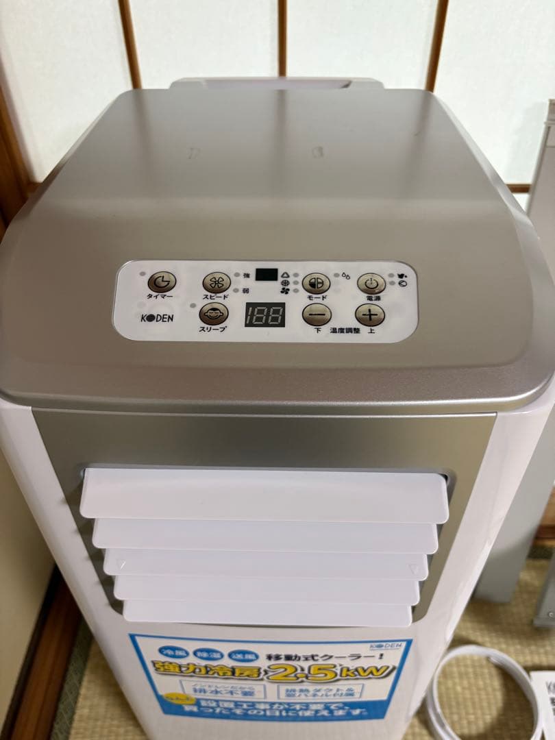 と*ー様 移動式クーラー　2022年製　広電