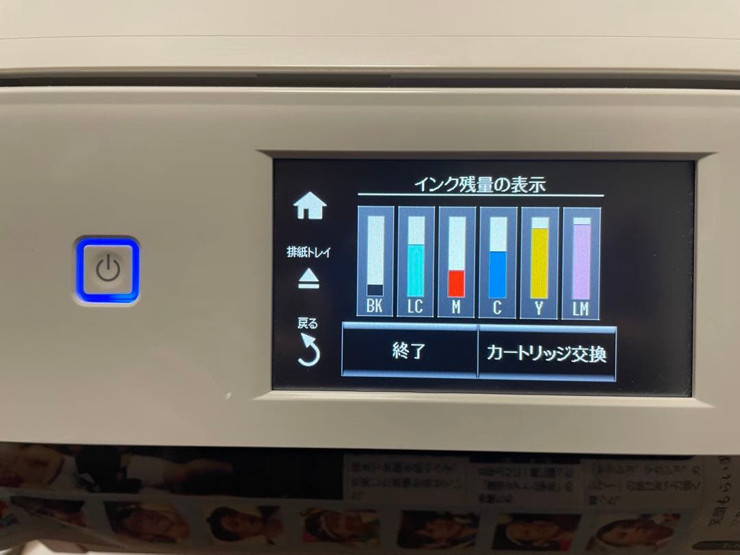 【ジャンク品】EPSON EP-807AW インクジェットプリンター