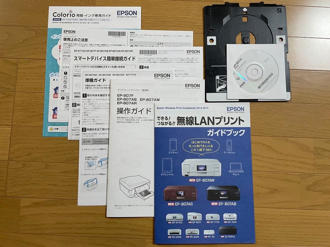 【ジャンク品】EPSON EP-807AW インクジェットプリンター