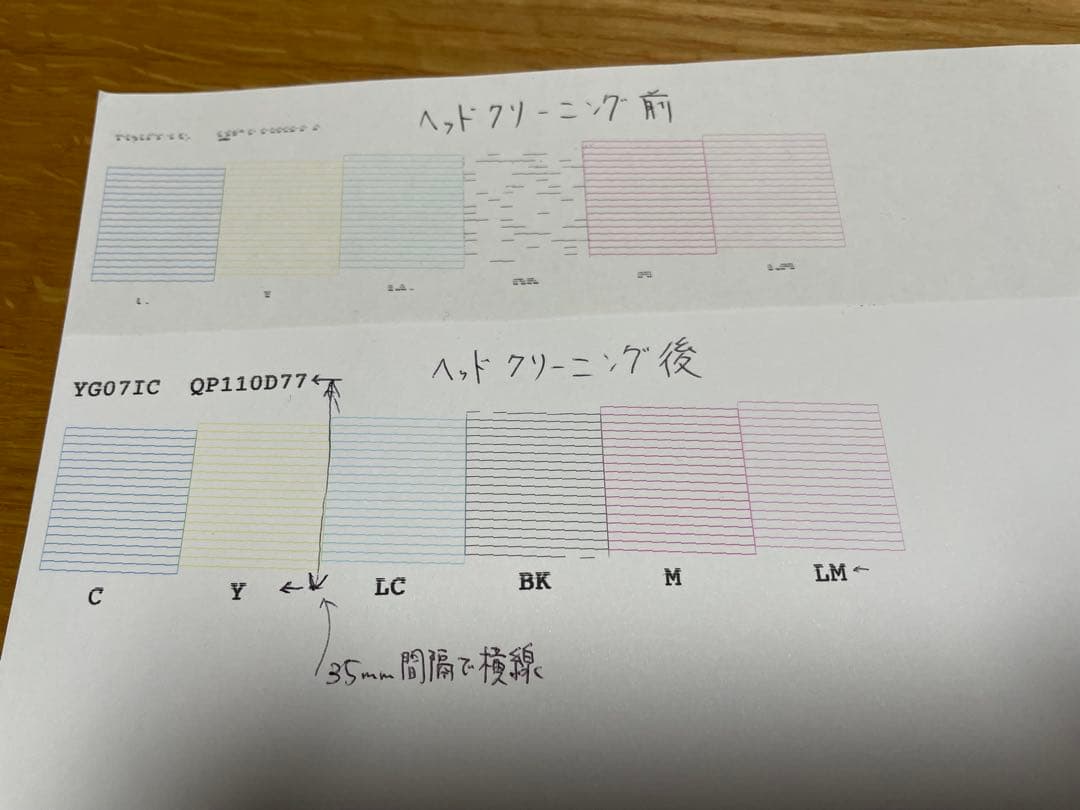 【ジャンク品】EPSON EP-807AW インクジェットプリンター