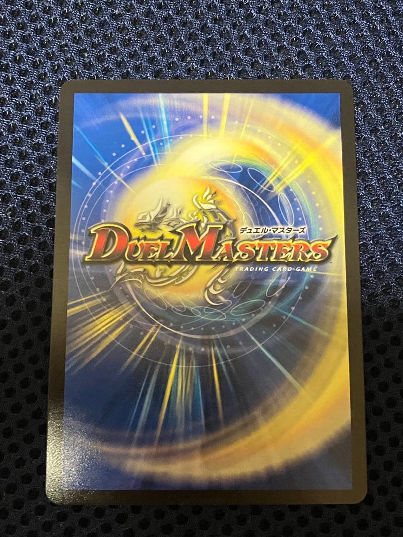 音卿の精霊龍　ラフルルラブ　金トレジャー