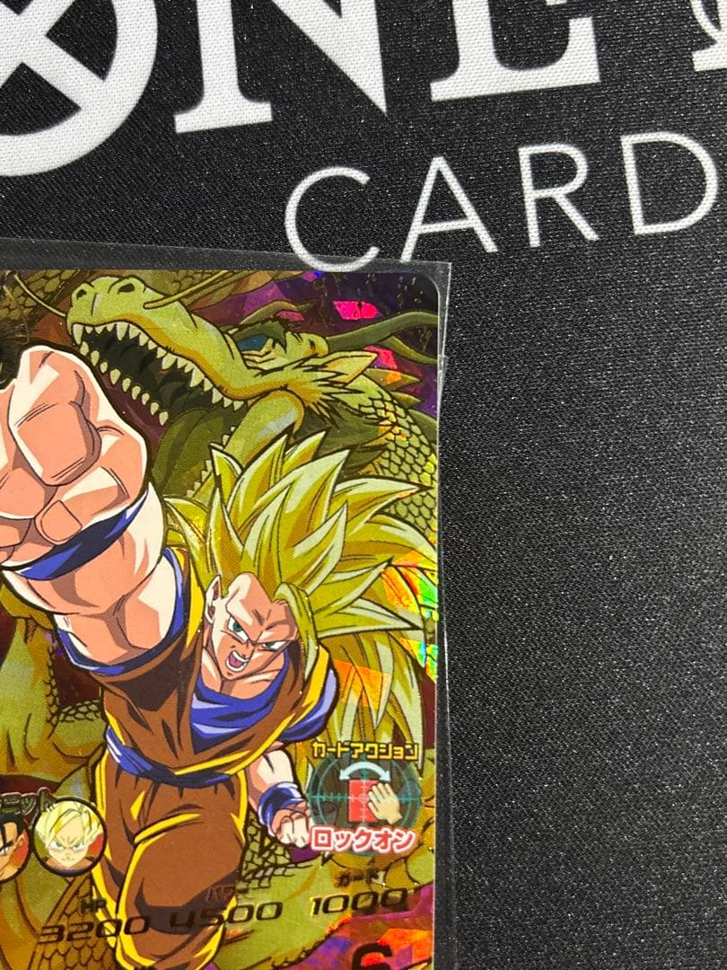 ドラゴンボールヒーローズ h8-43