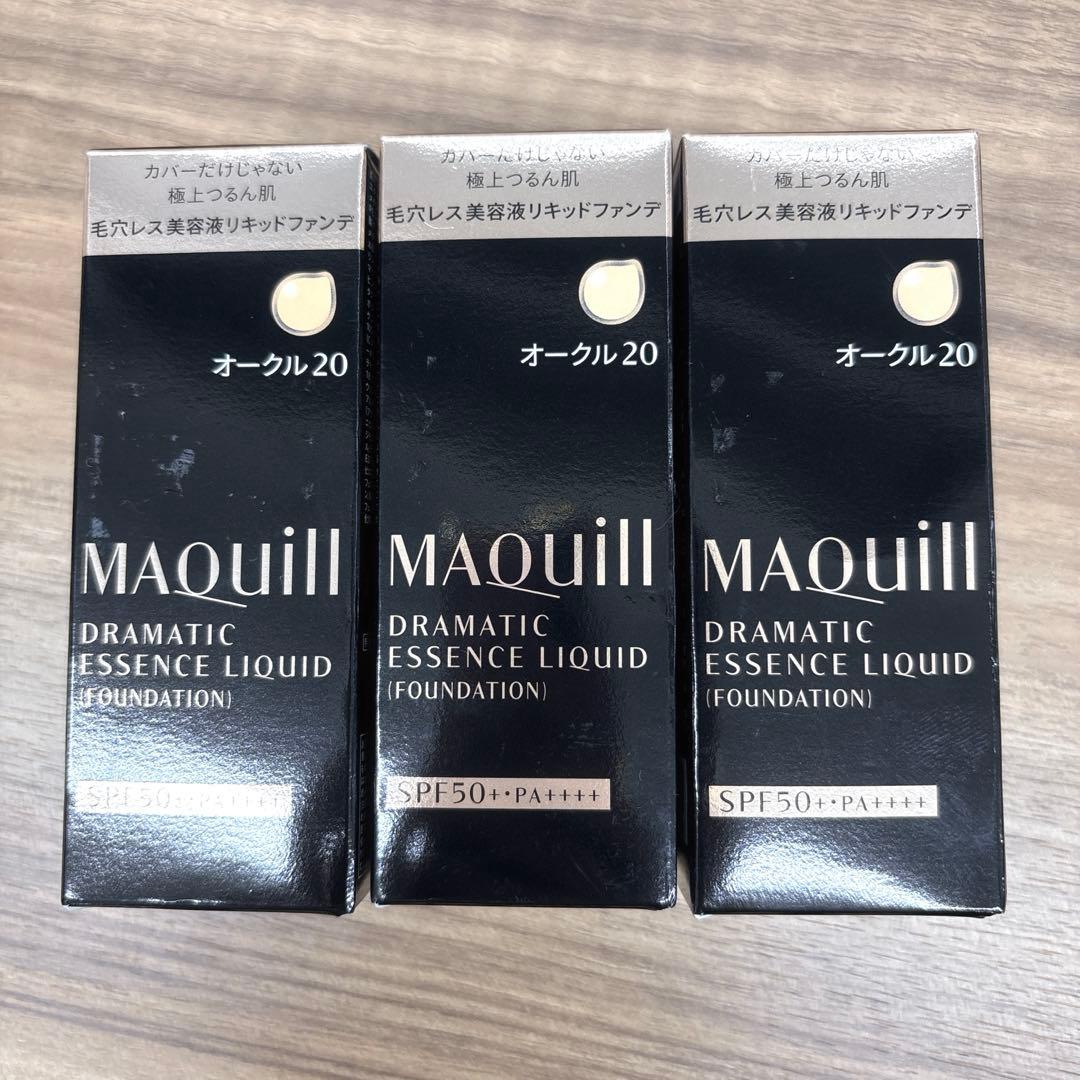 未開封✨️3個セット✨️マキアージュ ドラマティックエッセンスリキッド オークル20