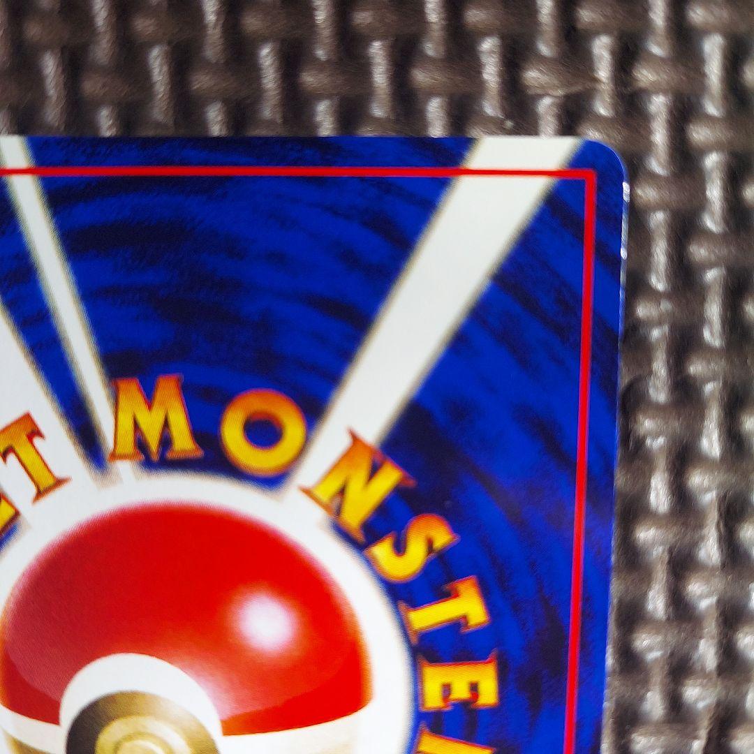 希少美品　旧裏ピカチュウ ◆ 拡張シート第1弾(青版)