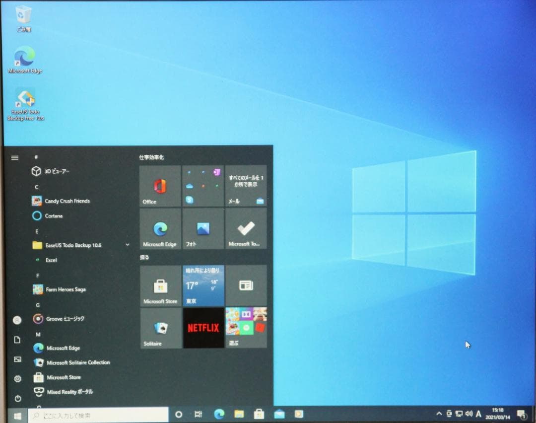 Windowsデスクトップ NEC MJ33LL-E i3/8GB/500GB/Win10Pro 64bit