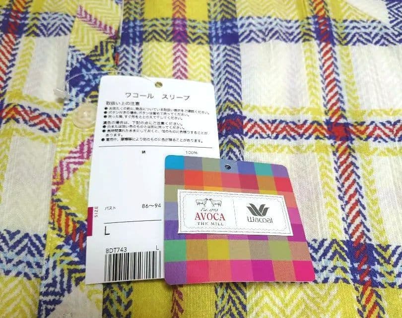 新品タグ付き 高級 ワコール パジャマ ルームウェア AVOKA L