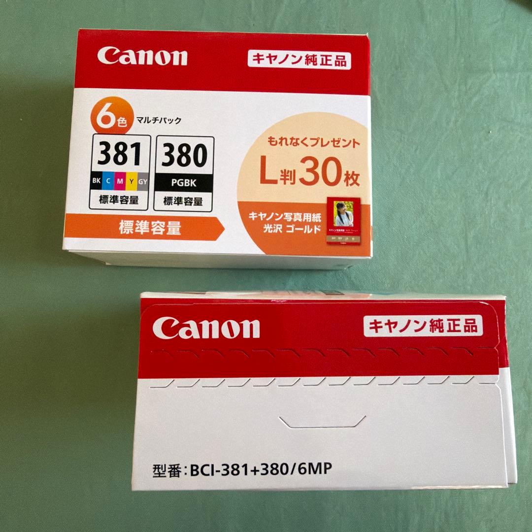 Canon純正品　インクカートリッジ6色マルチパック
