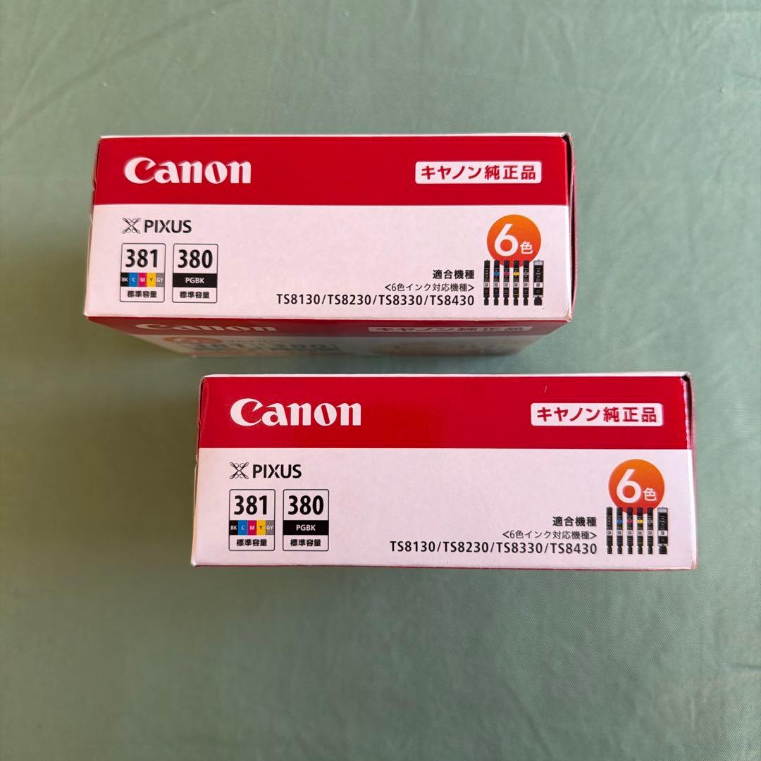 Canon純正品　インクカートリッジ6色マルチパック