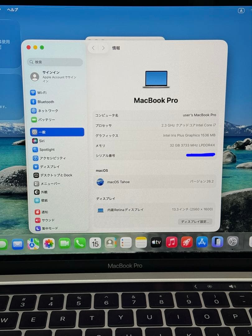 2020アップルCorei7Apple MacBook Pro/32GB/1TB