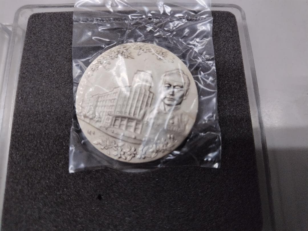 ろ*う様 警視庁創立100年記念メダル