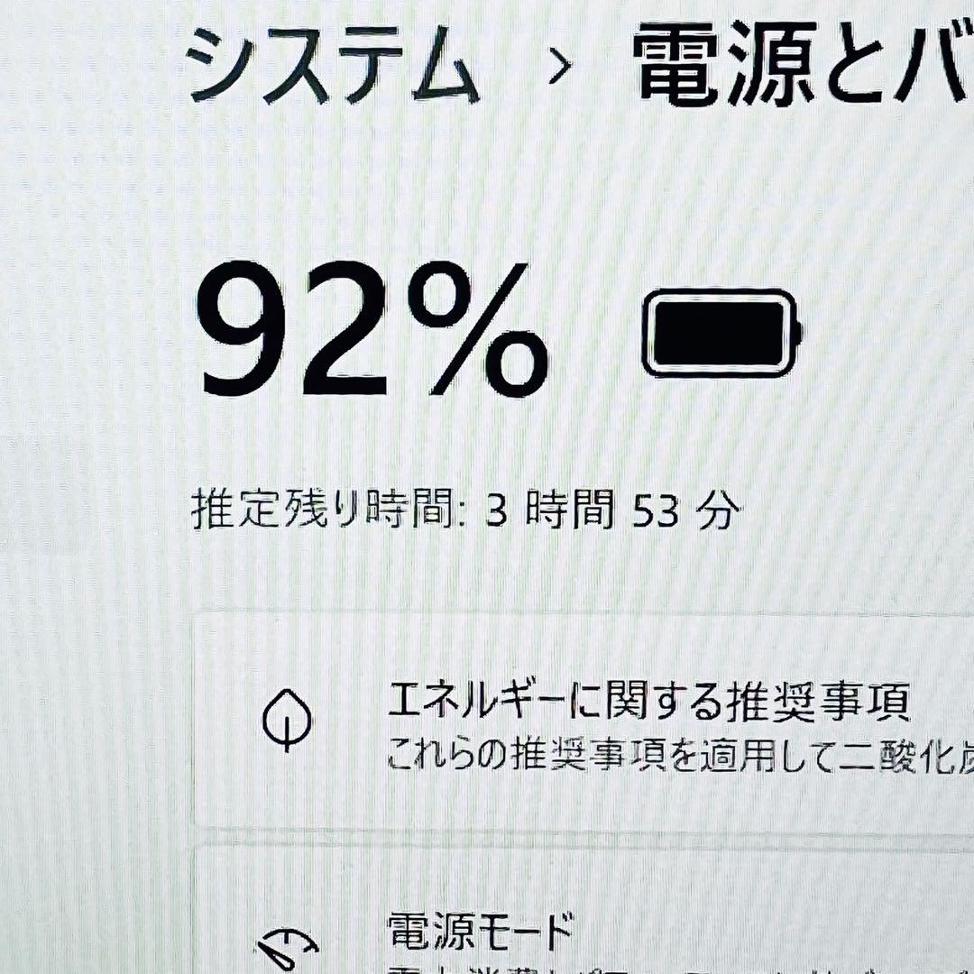 Core i5 10世代 8GB ノートパソコン Windows11 オフィス