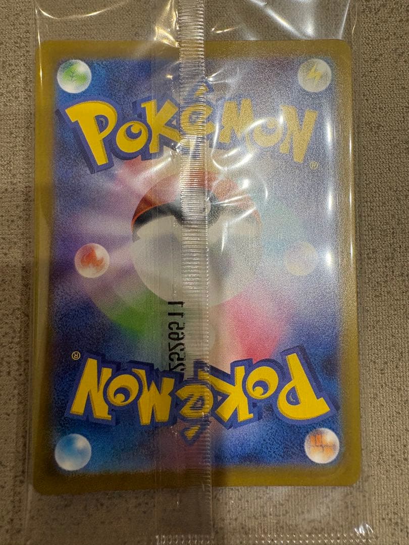 ポケモンカード　ヒロシマのピカチュウ　未開封　プロモ