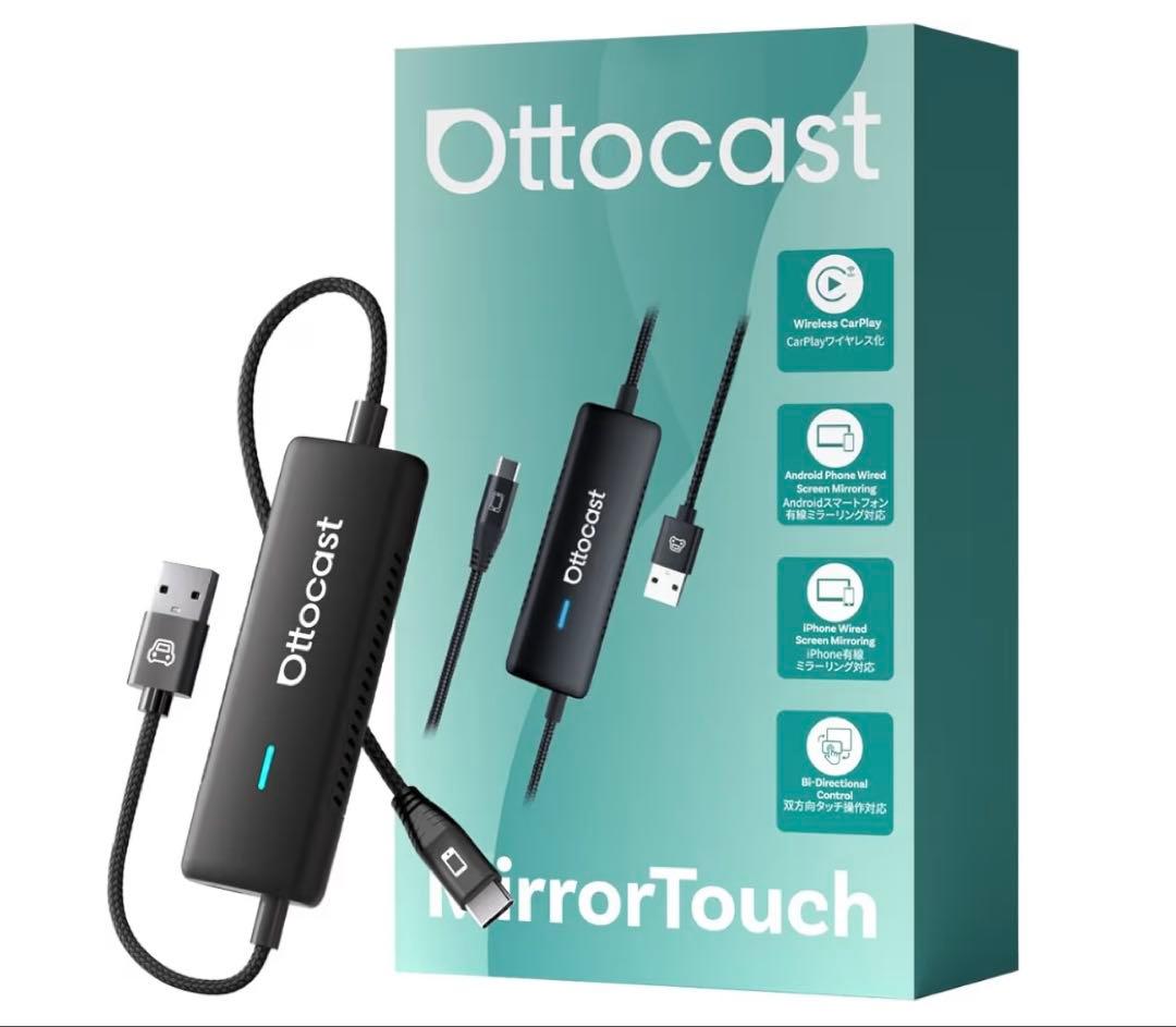 【年末限定処分価格】Ottocast MirrorTouch オットキャスト