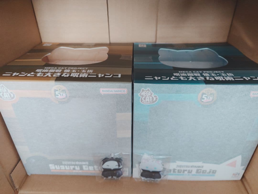 呪術廻戦 懐玉・玉折 ニャンとも大きな呪術ニャンコ 五条 悟 夏油 傑